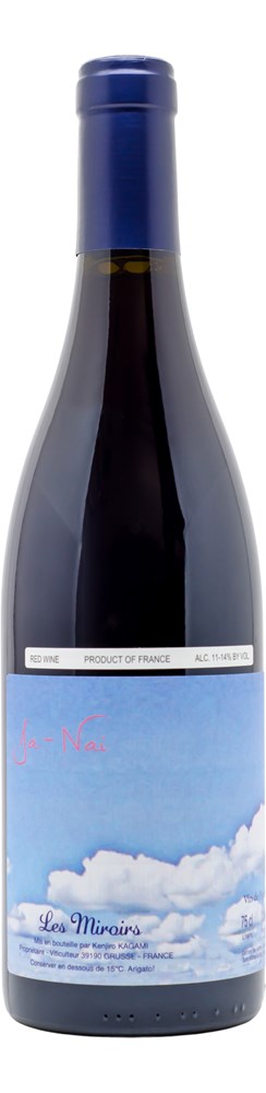 ドメーヌ デ ミロワール ヤ ナーイ 2018 2018 Domaine des Miroirs (Kenjiro Kagami) Vin de France Ja-Nai